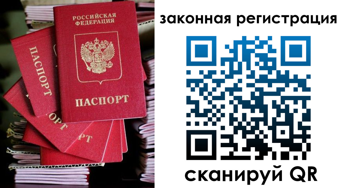 регистрация в Каменке