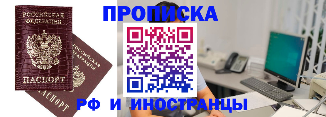 где прописаться в Каменке